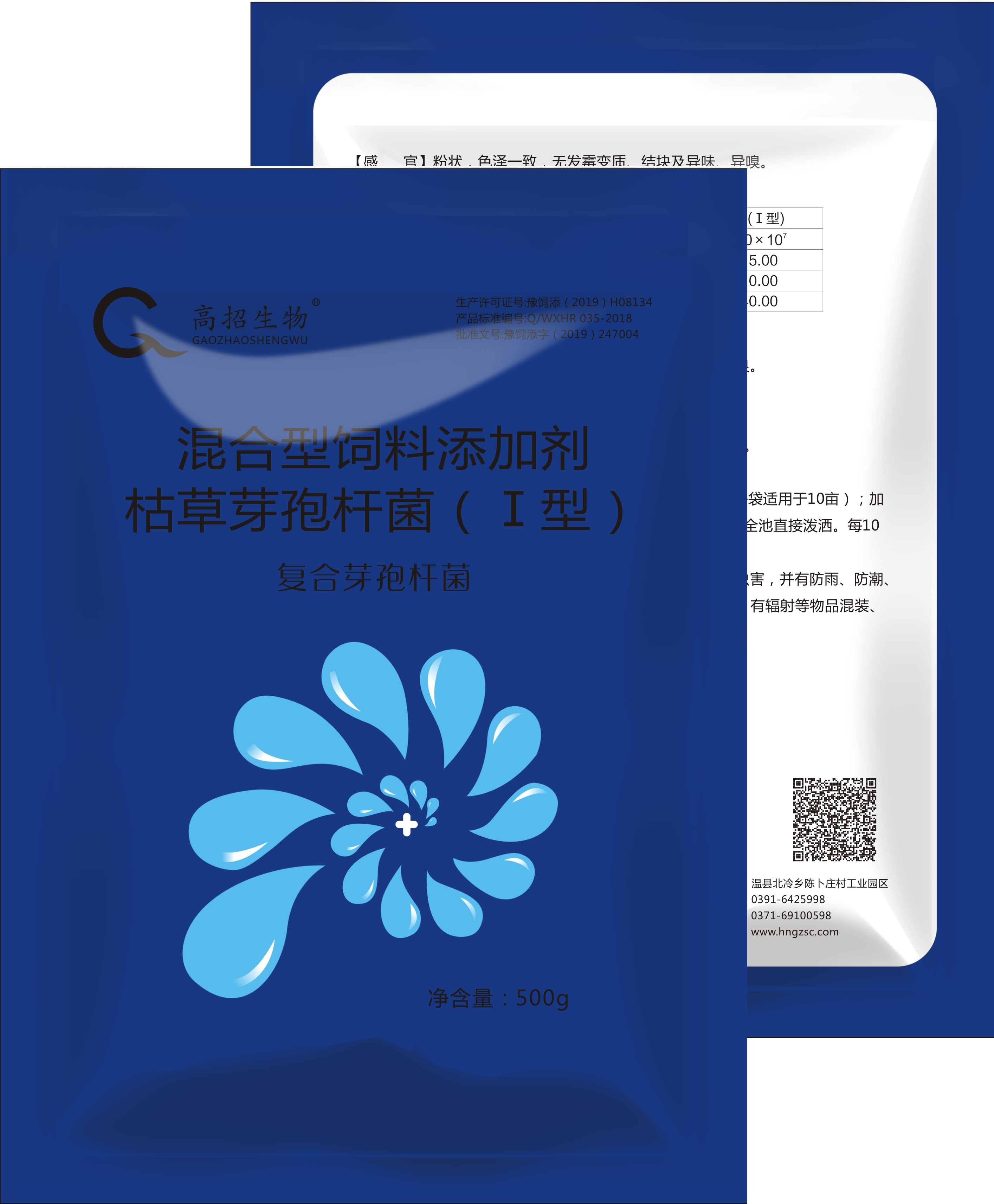 一种多粘类芽孢杆菌W33及其微生物育苗基质与应用